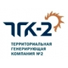 ОАО «ТГК-2» реализует неликвиды